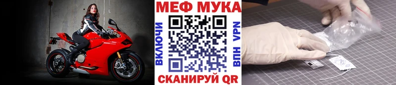 Купить наркотик Можга Мефедрон 