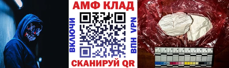 АМФЕТАМИН Premium  сколько стоит  Можга 