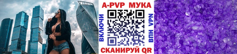 Alpha PVP кристаллы  Можга 