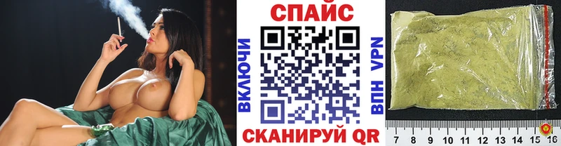 продажа наркотиков  Можга  Бутират буратино 