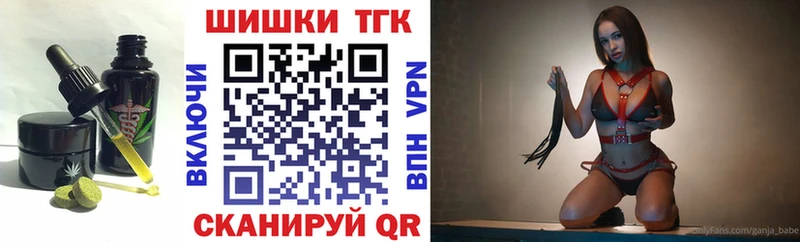 мега сайт  Можга  Еда ТГК марихуана 