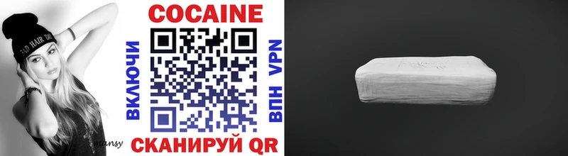 OMG ТОР  цены   Можга  COCAIN VHQ 