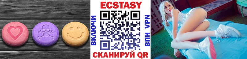 darknet телеграм  Можга  Ecstasy Дубай 