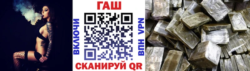 это как зайти  Можга  ГАШИШ хэш  продажа наркотиков 
