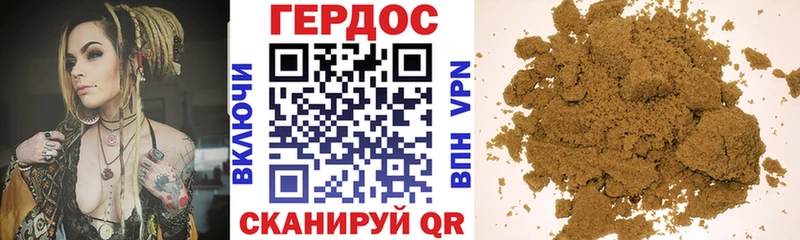 Героин афганец  Можга 