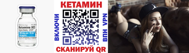 КЕТАМИН ketamine  продажа наркотиков  Можга 