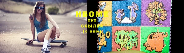скорость Армянск