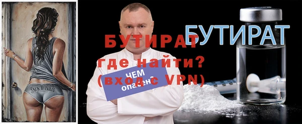 МДМА Аркадак