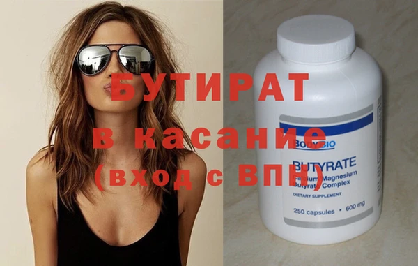 МДМА Аркадак
