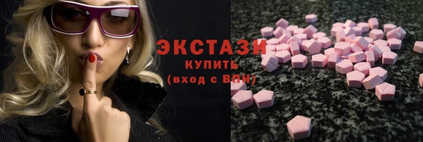 скорость Армянск