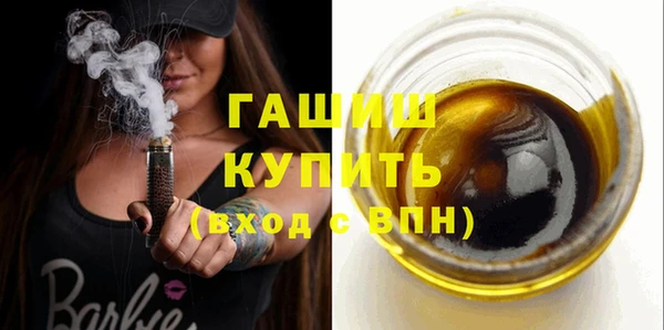 МДМА Аркадак