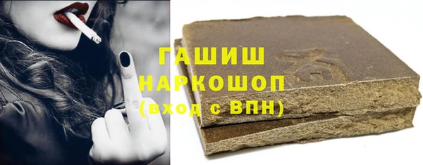 МДМА Аркадак