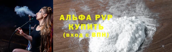 скорость Армянск