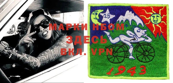 МДМА Аркадак