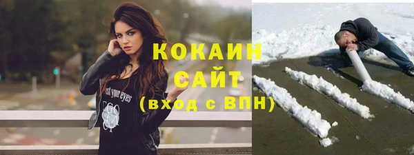 скорость Армянск