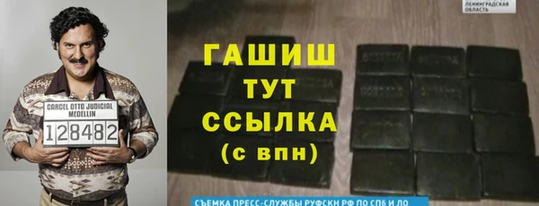 скорость Армянск
