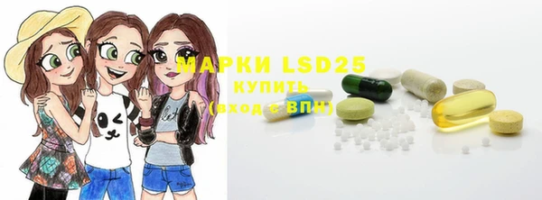 МДМА Аркадак