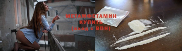 скорость Армянск
