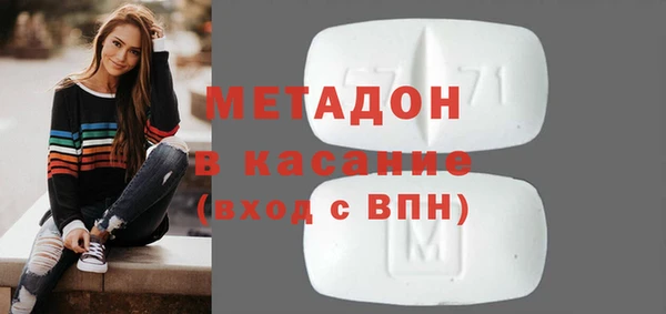 МДМА Аркадак