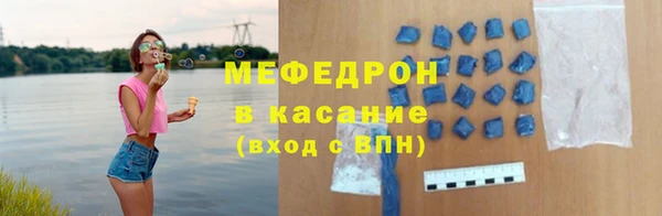 скорость Армянск