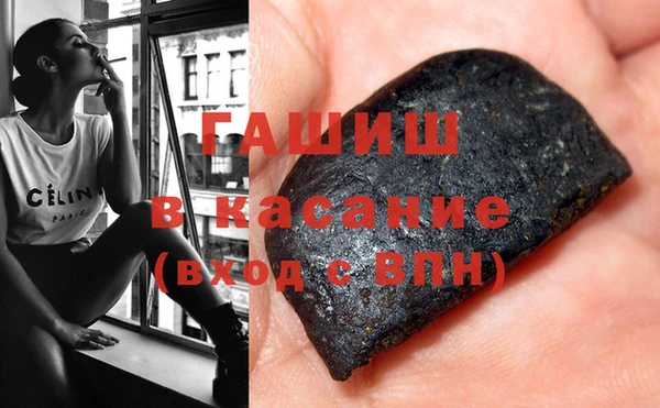 скорость Армянск