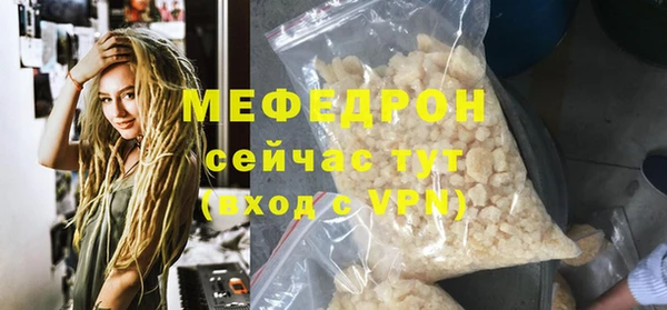 МДМА Аркадак