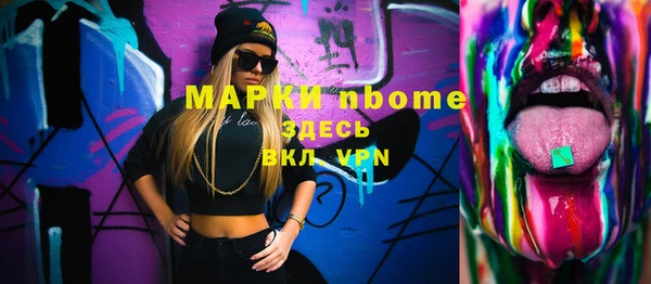 МДМА Аркадак