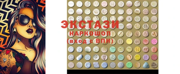 МДМА Аркадак