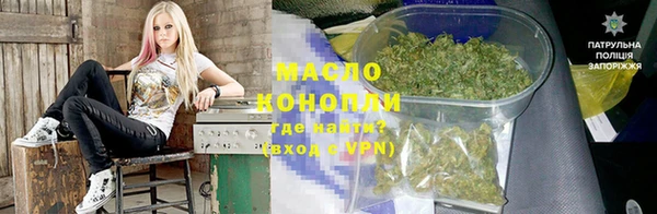 скорость Армянск