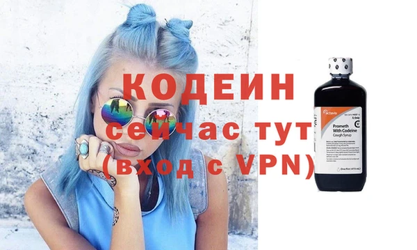 скорость Армянск