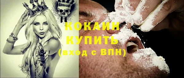 скорость Армянск