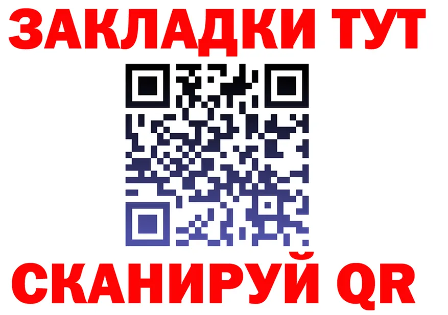 A PVP СК КРИС маркетплейс нарко площадка OMG Можга