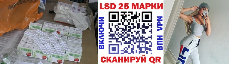 ЛСД экстази кислота Можга