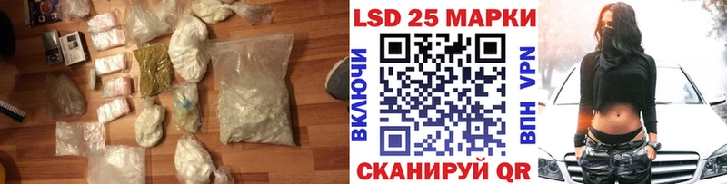 ЛСД экстази ecstasy  купить наркотики цена  Можга 