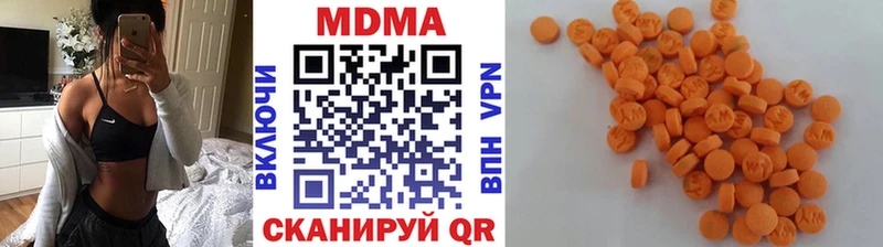 MDMA VHQ  omg онион  Можга 