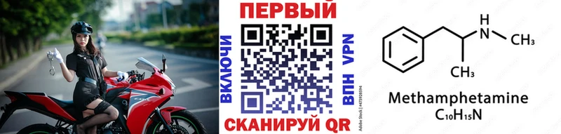 Первитин пудра  Можга 