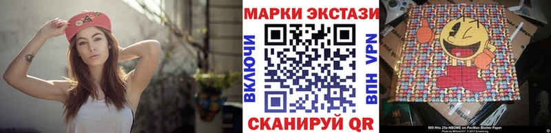 Марки N-bome 1,8мг блэк спрут зеркало Можга