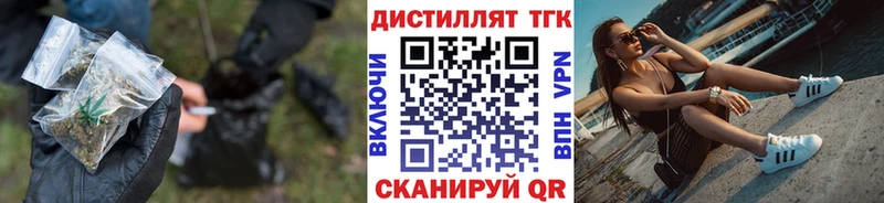 наркота MEGA ссылка ТГК концентрат Можга